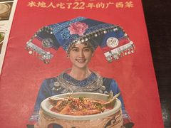 -桂小厨广西菜(万象城店)