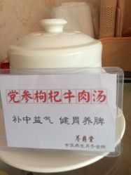 点击看大图 -养月堂中医养生月子会所(中心妇产店)