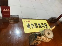 -鼎高高陕西美食(龙德广场店)