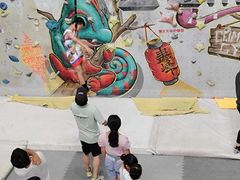 -尽峰攀岩 Acme Climbing