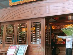 门面-老码头火锅(玉林店)