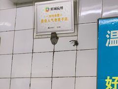 -小狗面馆(复兴店)