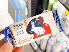 -7fresh七鲜(大族广场店)