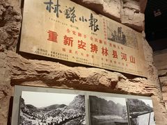 -红旗渠纪念馆