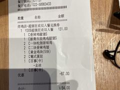 -肯德基(凯德国贸店)