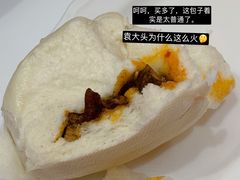 -袁大头包子(光华路店)
