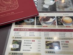 -民信老铺(人民路店)