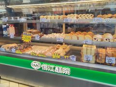 -信江酥院(振兴路店)