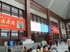 -曲阜东站