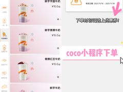 -南京时尚莱迪购物广场(正洪街店)