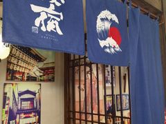 -樱宿日式和牛烧肉(五道口店)