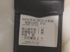 -子霖南山鲜虾面(南山总店)