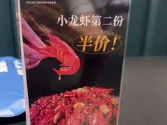 -蚝伯·新派海鲜(荣昌店)