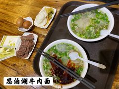 牛腱子-思泊湖牛肉面(兰州总店)