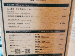 -鈊藝銀匠·银饰DIY工作室(永庆坊店)