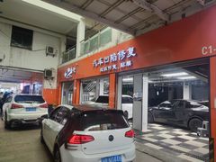 -鲨鱼皮汽车凹陷玻璃修复(静安店)