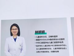 -北京地坛口腔门诊部
