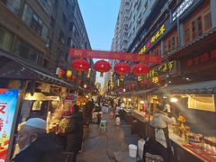 -杜记甜食(大众巷店)