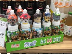 -永辉超市(鲁谷店)