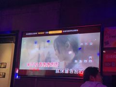 -唱吧麦颂KTV(方庄店)