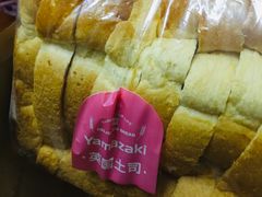 -山崎面包(第一八佰伴店)