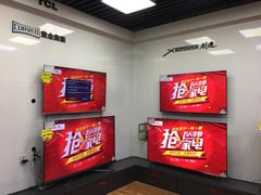-苏宁易购(Suning Elec石家庄辛集兴华路店)