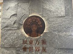 -霸王茶姬(正佳广场店)