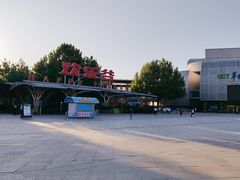 -北京欢乐谷