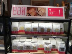 -盒马鲜生(联投广场店)