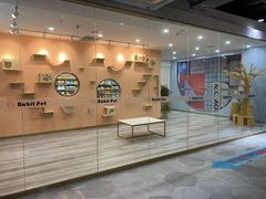 -BABIT巴比特宠物(MOMOPARK店)