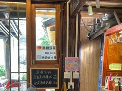 -吃货私房菜(丽江束河古镇店)