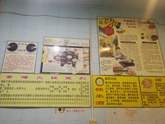 -华哥新鲜猪精品美食