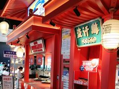 -怪噜范·贵阳小吃大排档(金源旗舰店)