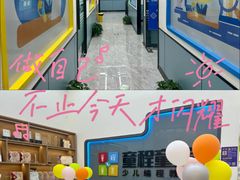 -童程童美·信息学竞赛·机器人编程·少儿编程(五棵松万达校区)