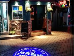 门面-欧典咖啡屋(台东店)