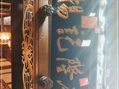 -杨记隆府(白象街店)