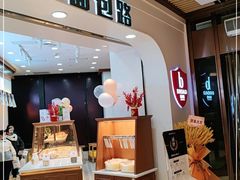 门面-BROAD面包路·欧式面包(龙湖时代C馆店)