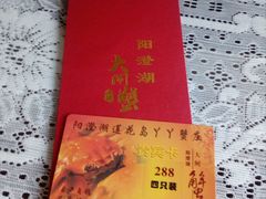 -丫丫蟹庄·苏式园林农家乐·阳澄湖大闸蟹(阳澄湖莲花岛店)