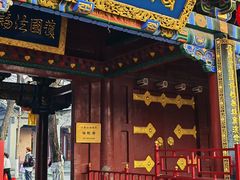 -护国法轮寺