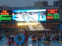 -欢乐水魔方水世界