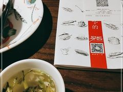 -穿越时尚餐厅(英武中路店)