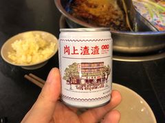 -岗上渣渣老火锅(两路口店)