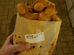 -低调高手大街小食 (總店)