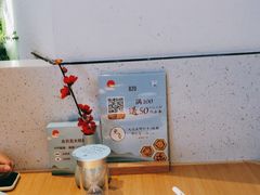 -蜜桃餐厅·伴山(绿宝广场店)