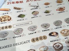 -顺德一品粥·20年凤城老字号(芳村店)