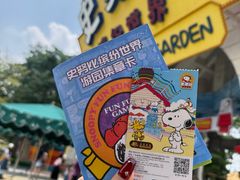 -史努比缤纷世界