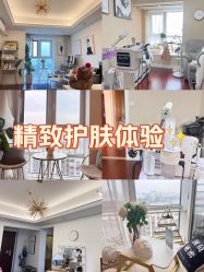 -演员的秘密·皮肤管理