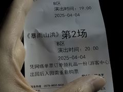 -横店影视城梦幻谷园区