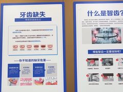 -圣呗口腔·舒适化种植牙·矫正中心(广州总院)