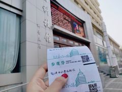 -陕西科学技术馆